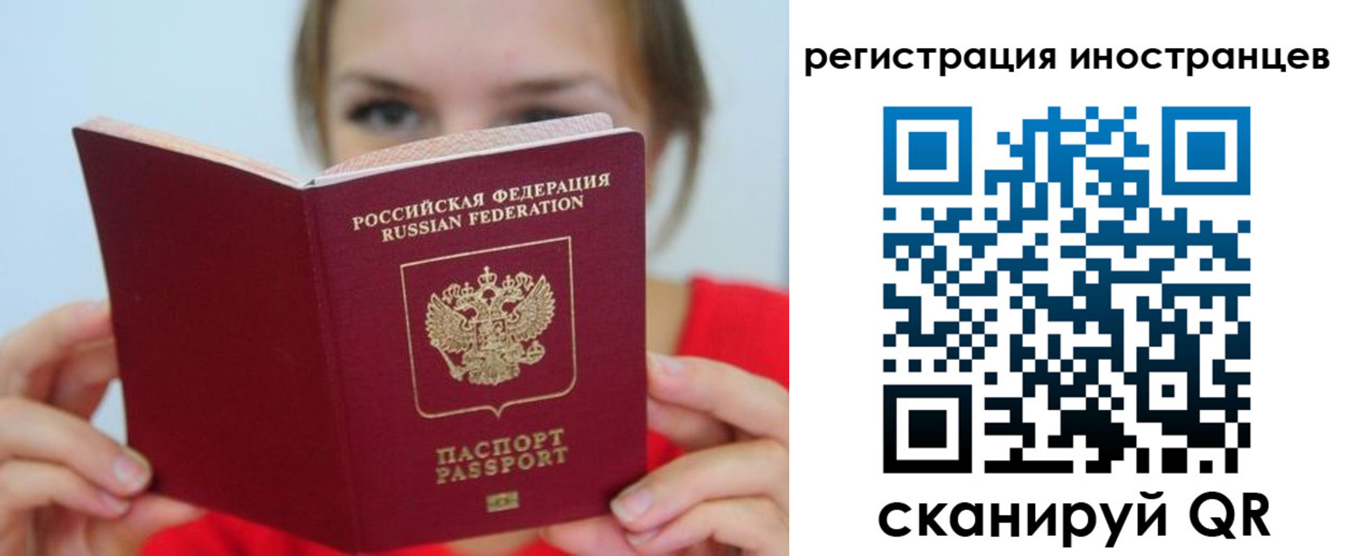 регистрация для дет. сада в Скопине