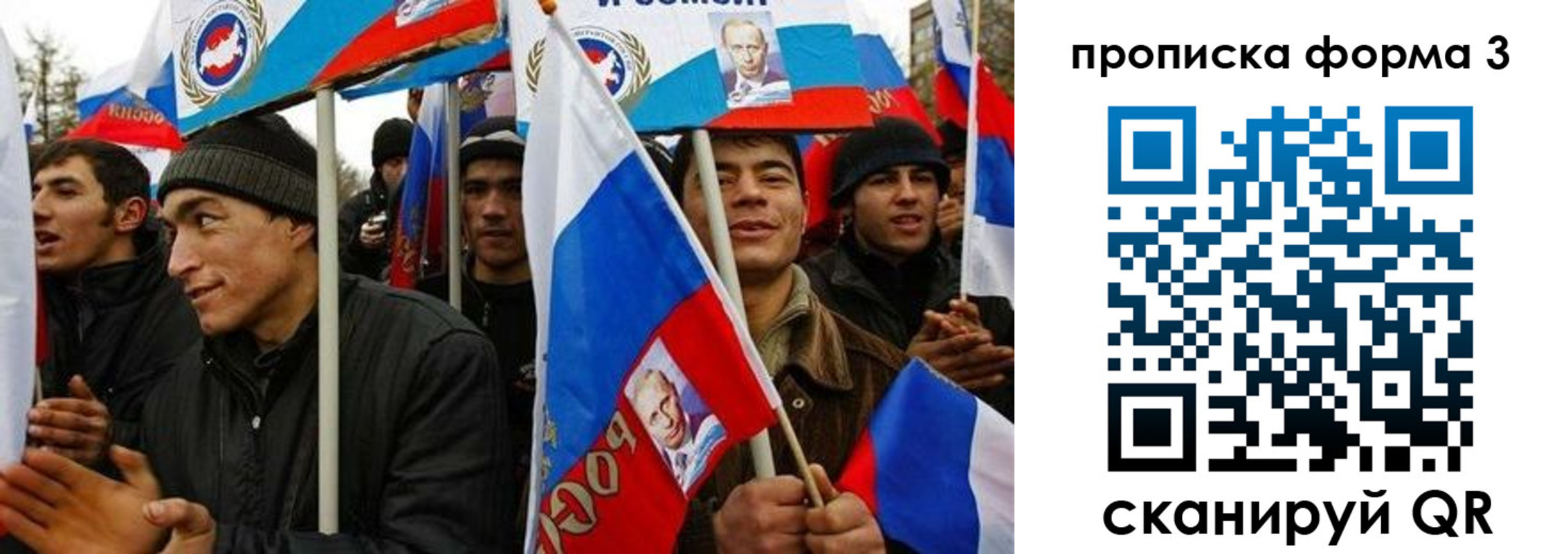 прописка для военкомата в Скопине