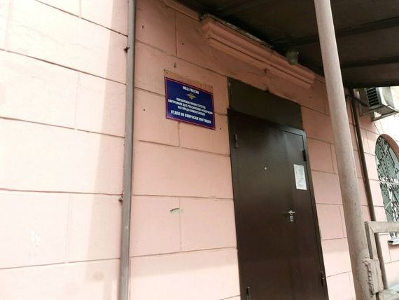 прописка в Скопине